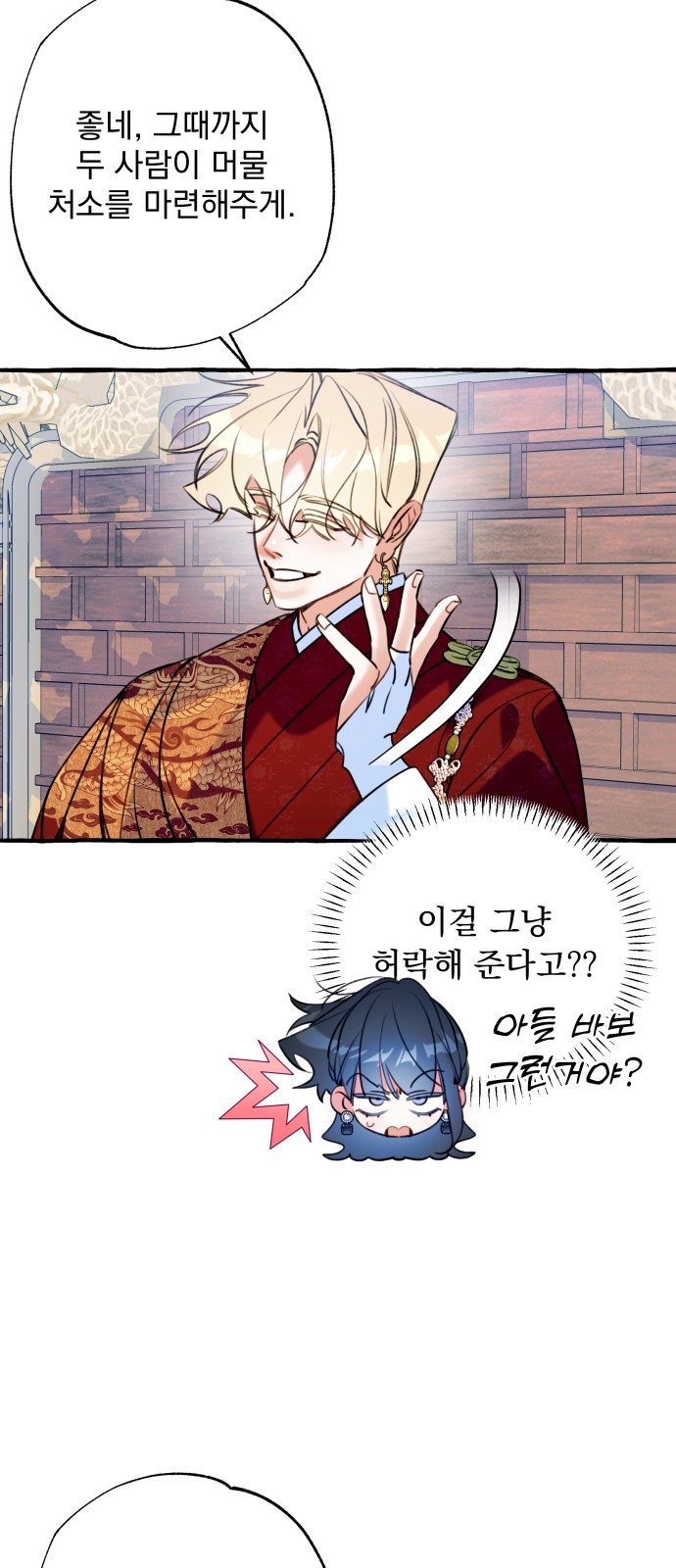 56 페이지