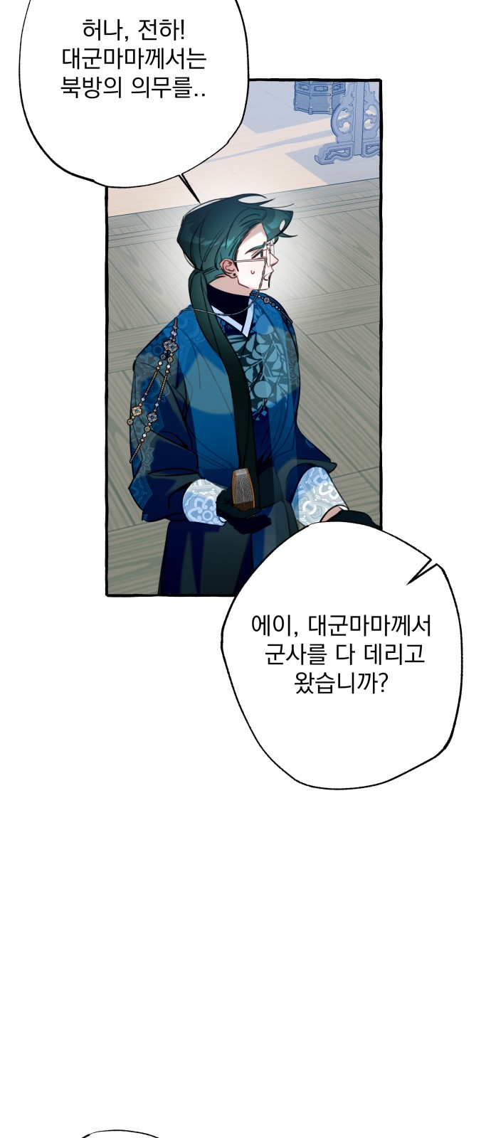 57 페이지