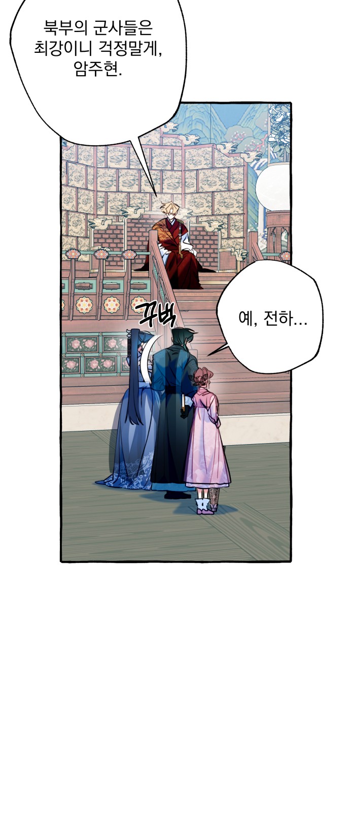 59 페이지