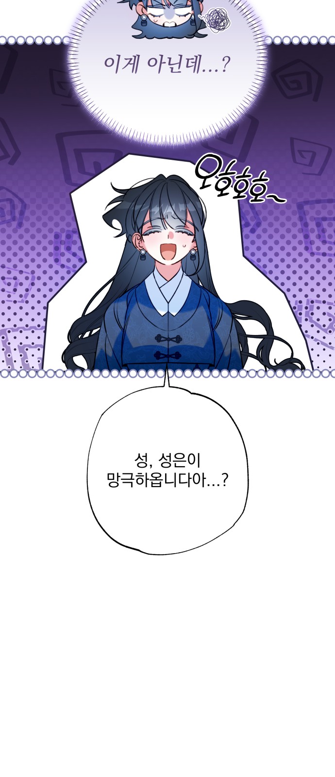 61 페이지
