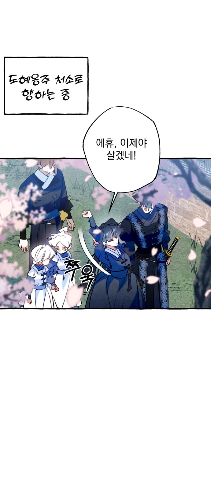 1 페이지