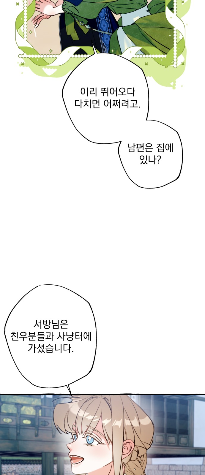 10 페이지