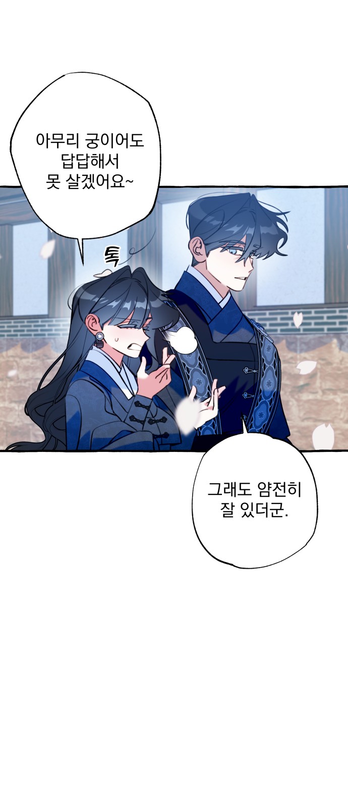 2 페이지