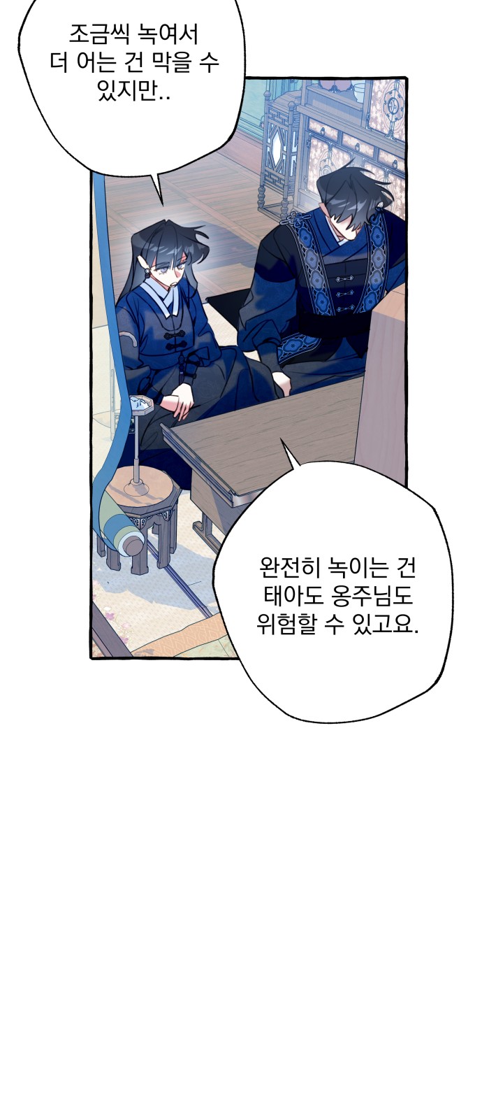 37 페이지