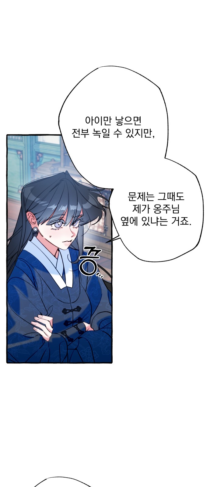 38 페이지