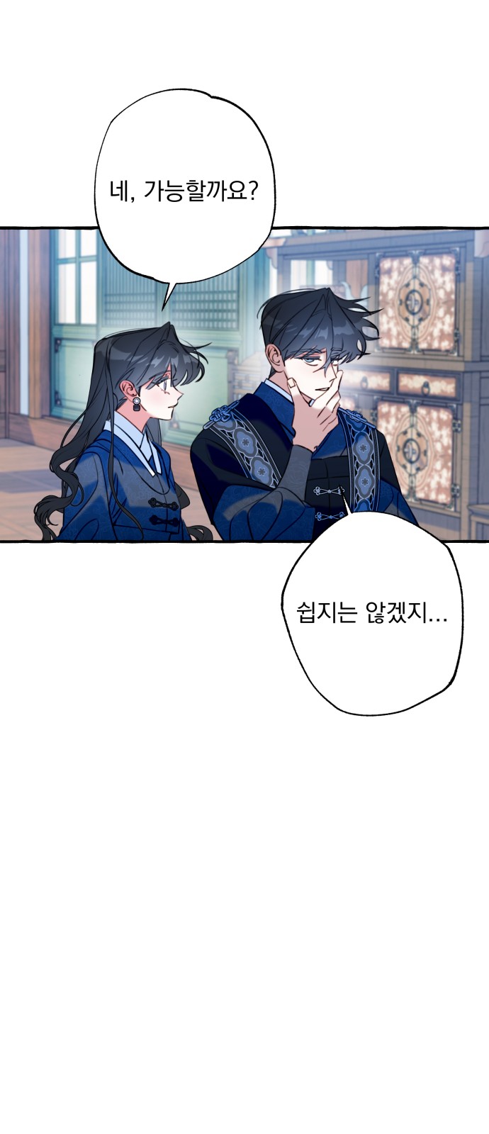 40 페이지