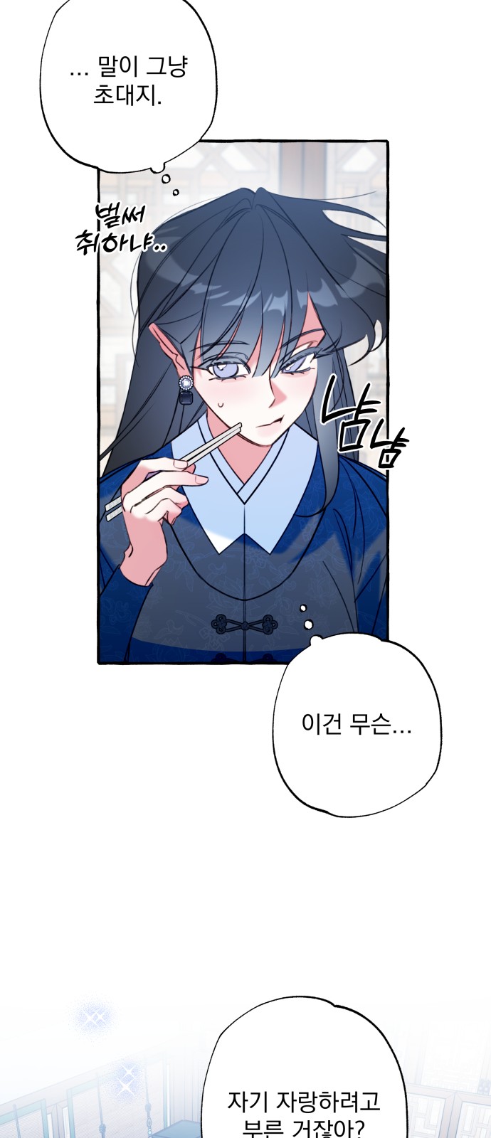 46 페이지