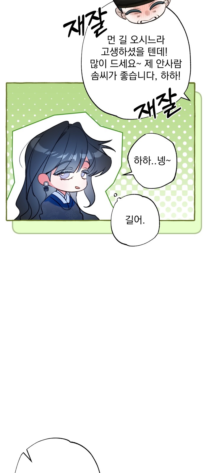 49 페이지