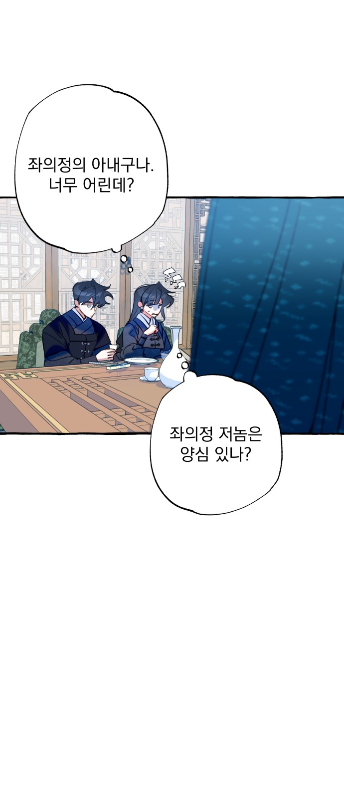 52 페이지