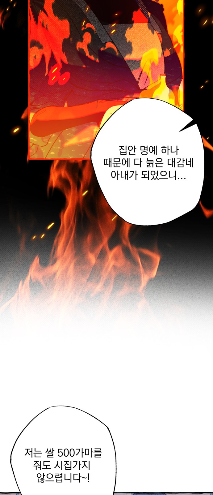 56 페이지