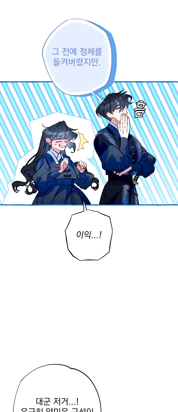 6 페이지