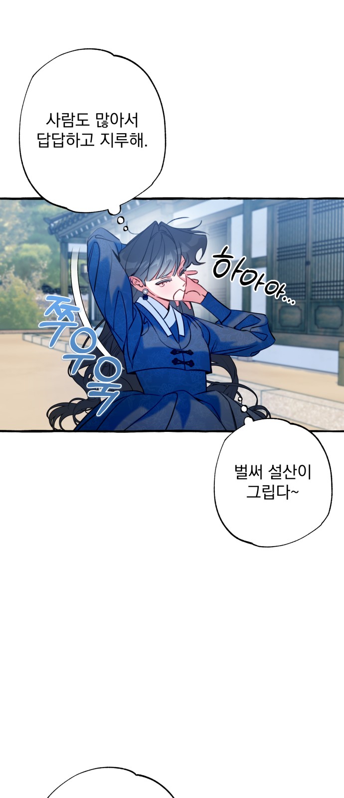 61 페이지