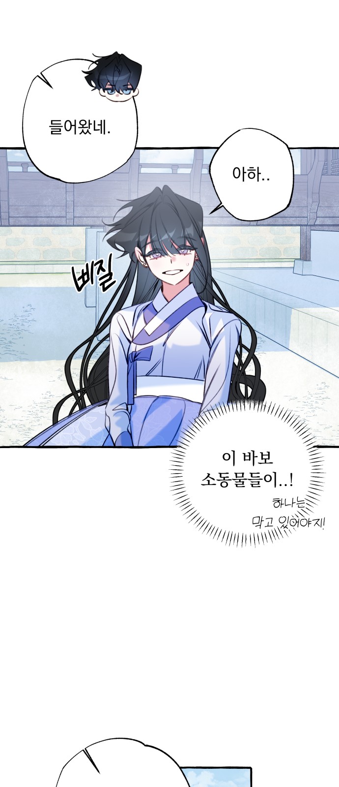 25 페이지