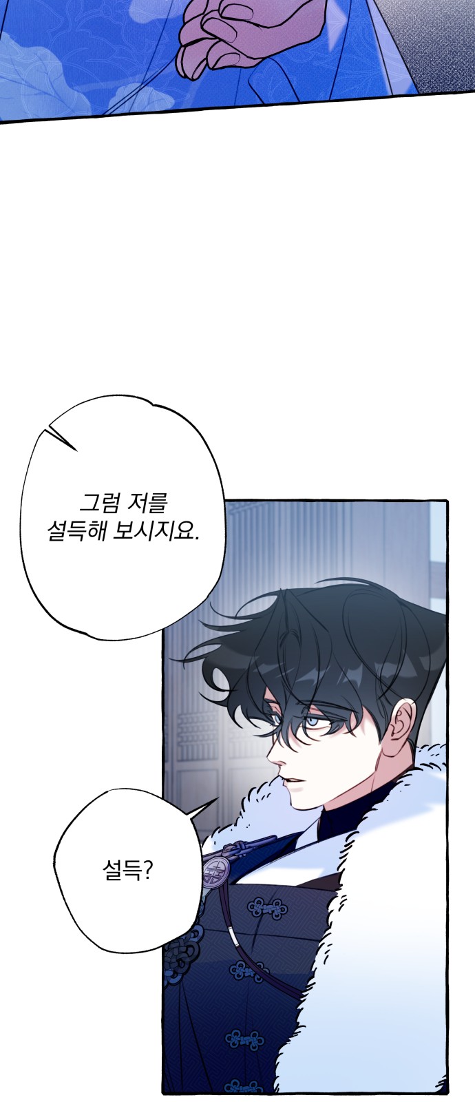 54 페이지