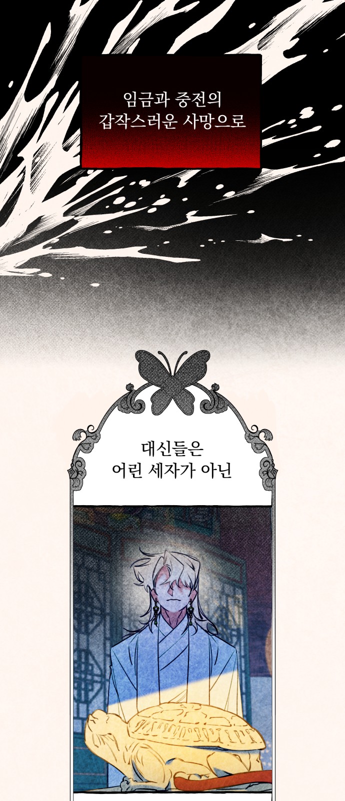 6 페이지
