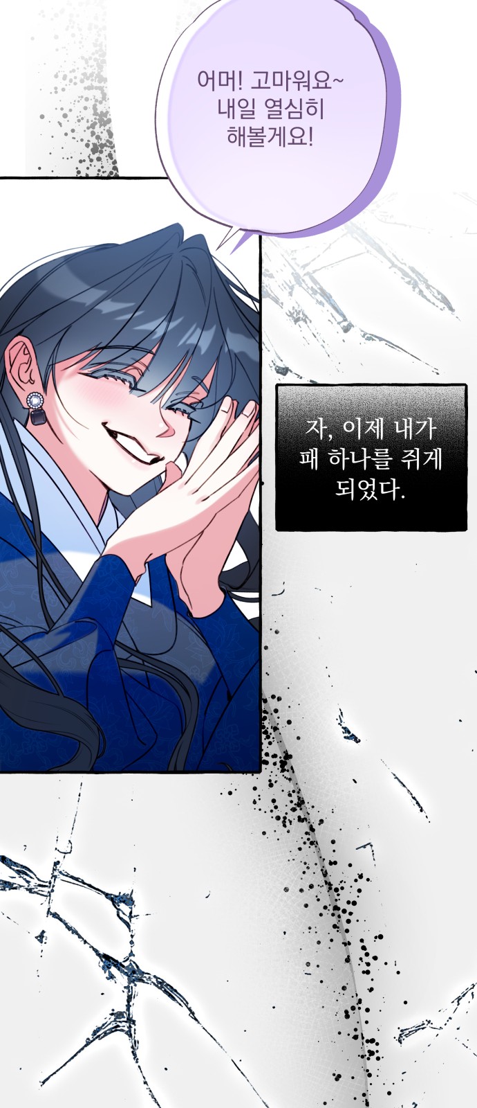12 페이지