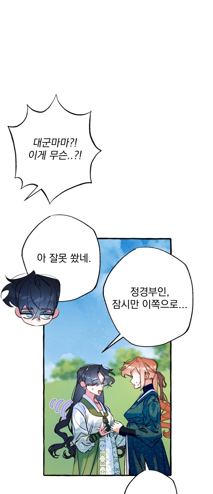 27 페이지
