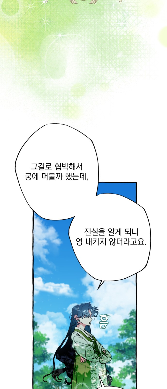 54 페이지