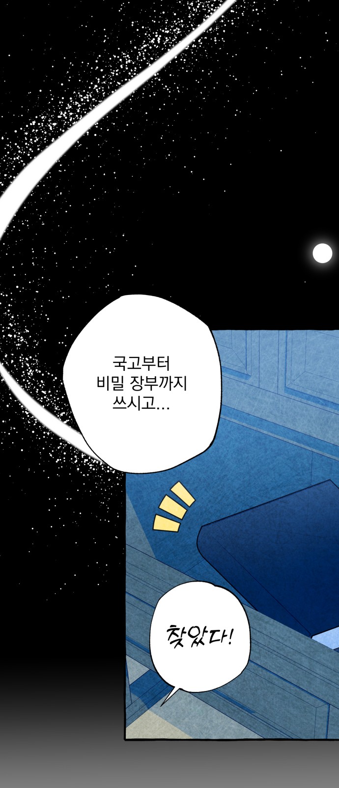 57 페이지