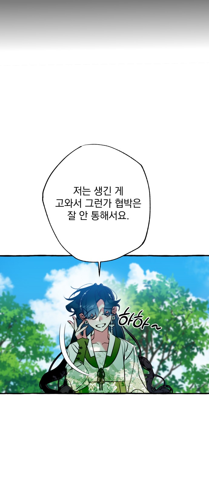 58 페이지