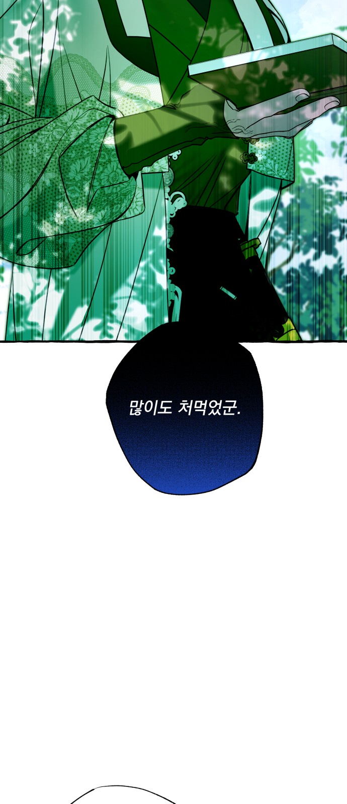 60 페이지