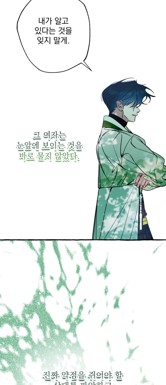 63 페이지