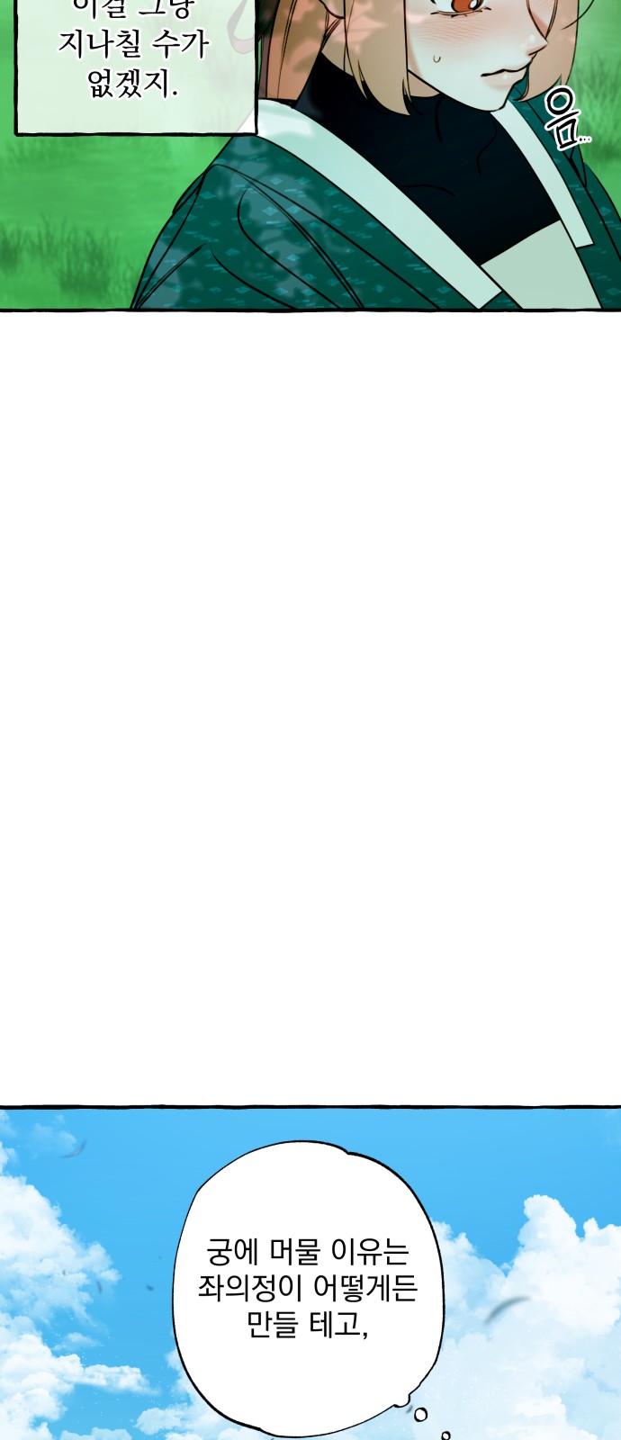 10 페이지