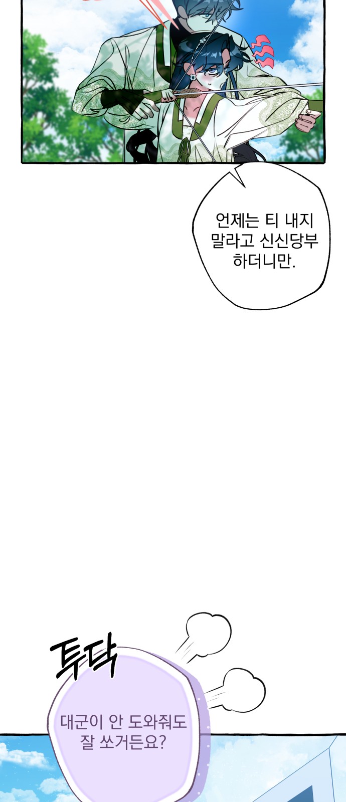 28 페이지