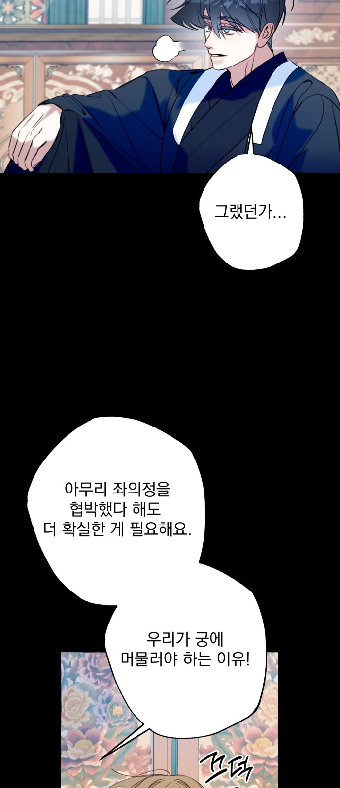 55 페이지