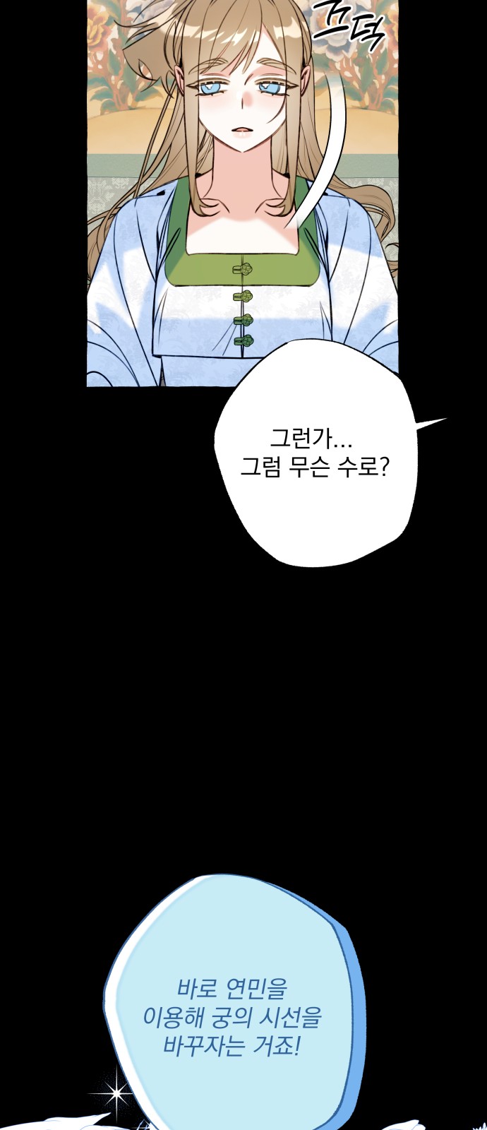 56 페이지