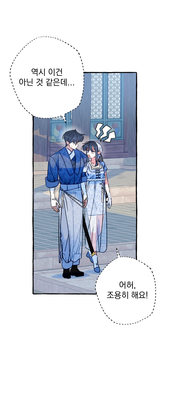61 페이지