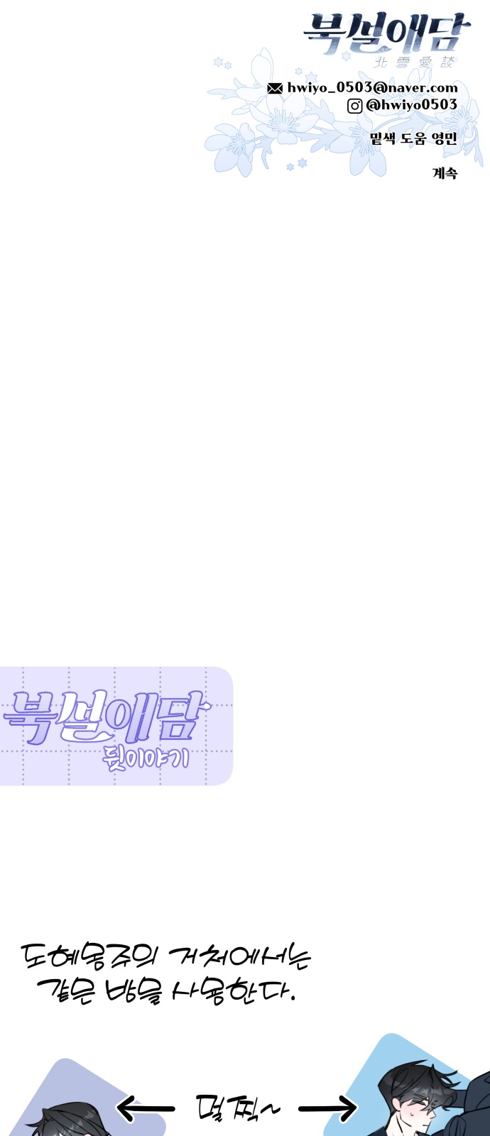 67 페이지