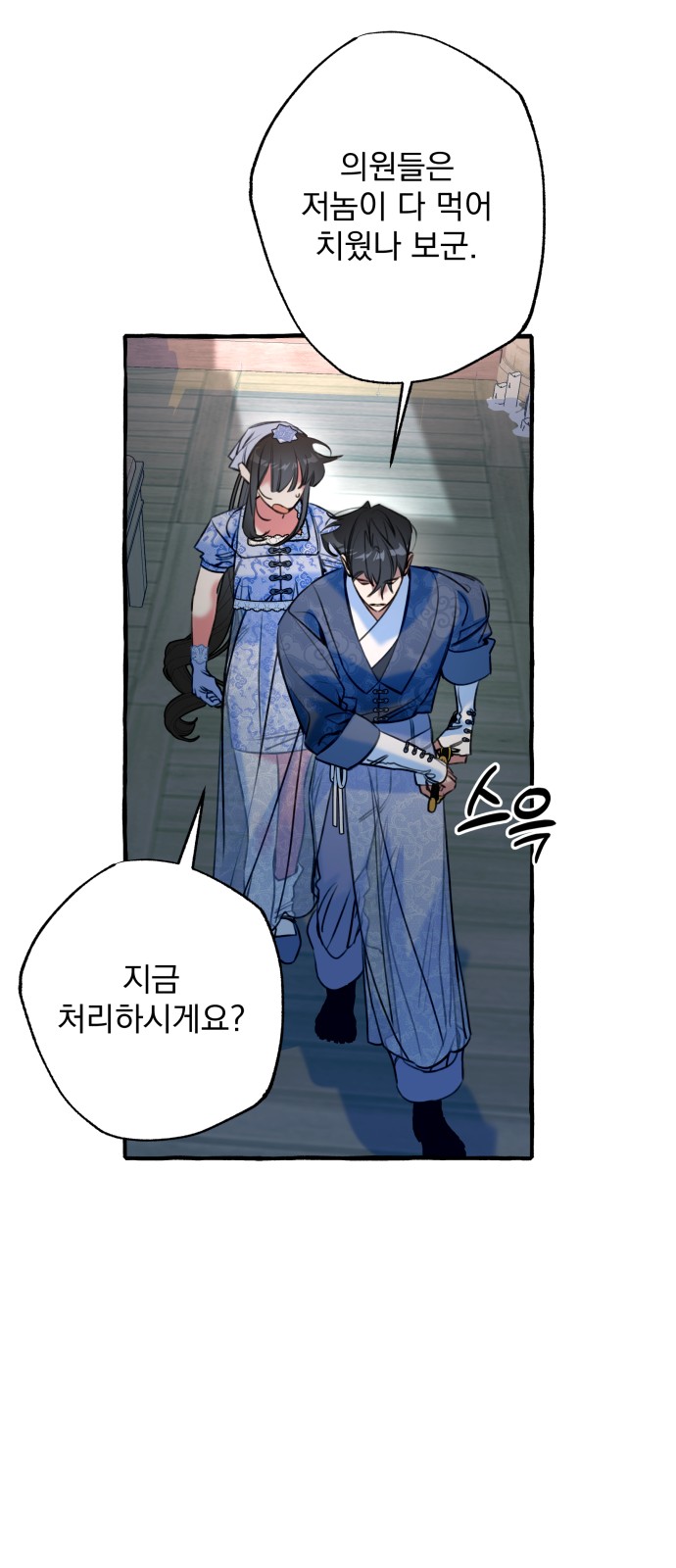 21 페이지