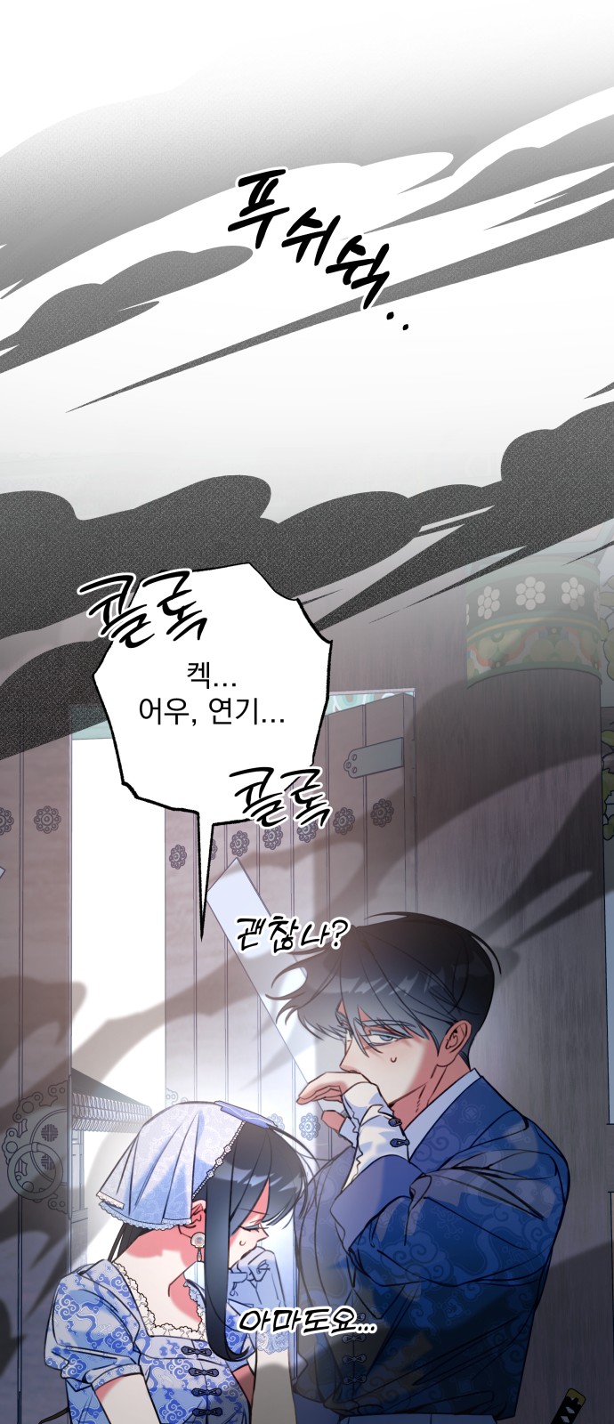 30 페이지