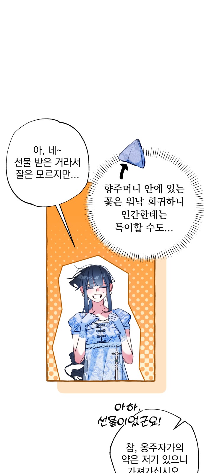 50 페이지