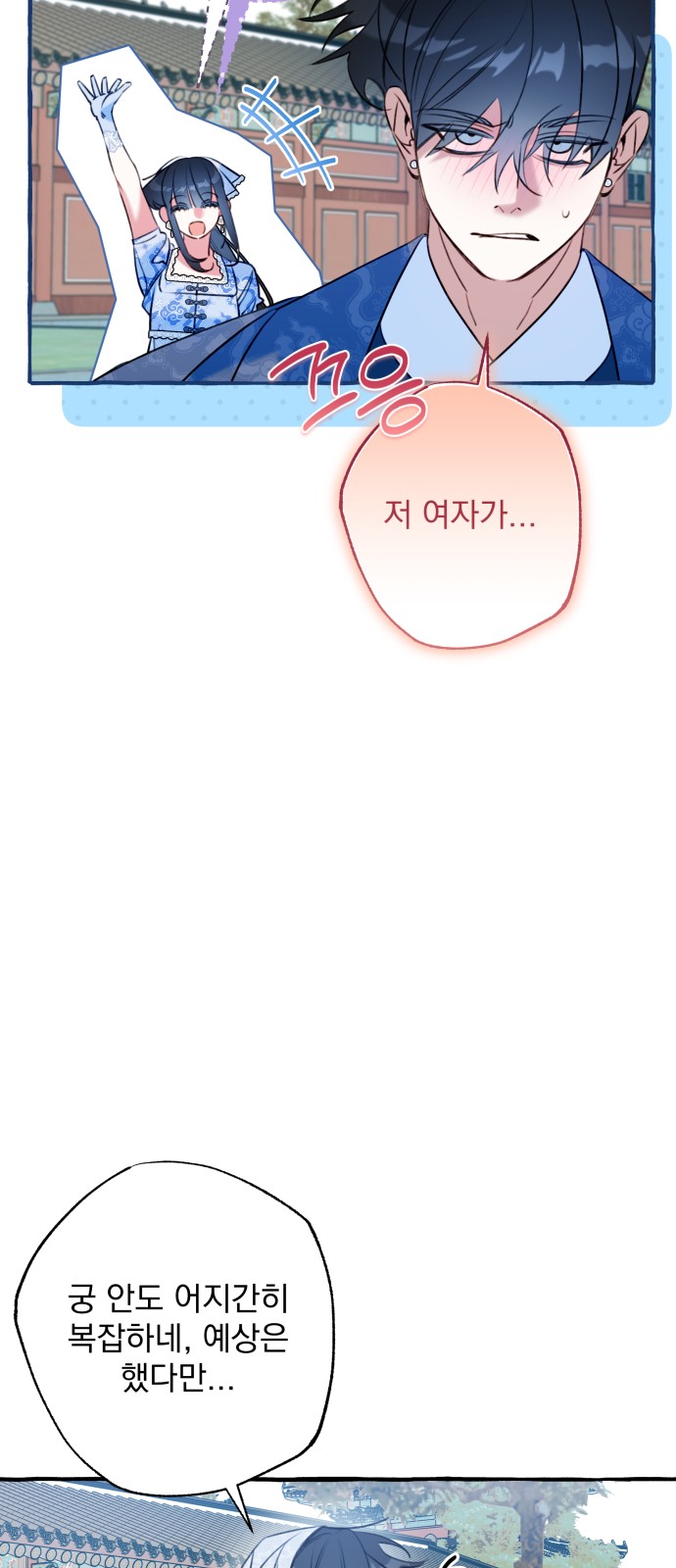 66 페이지