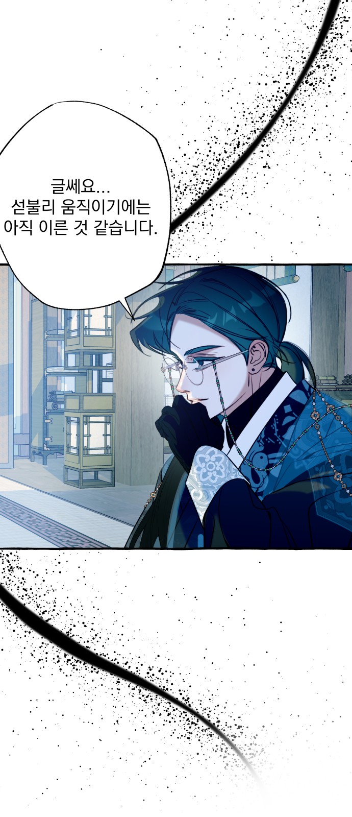 70 페이지