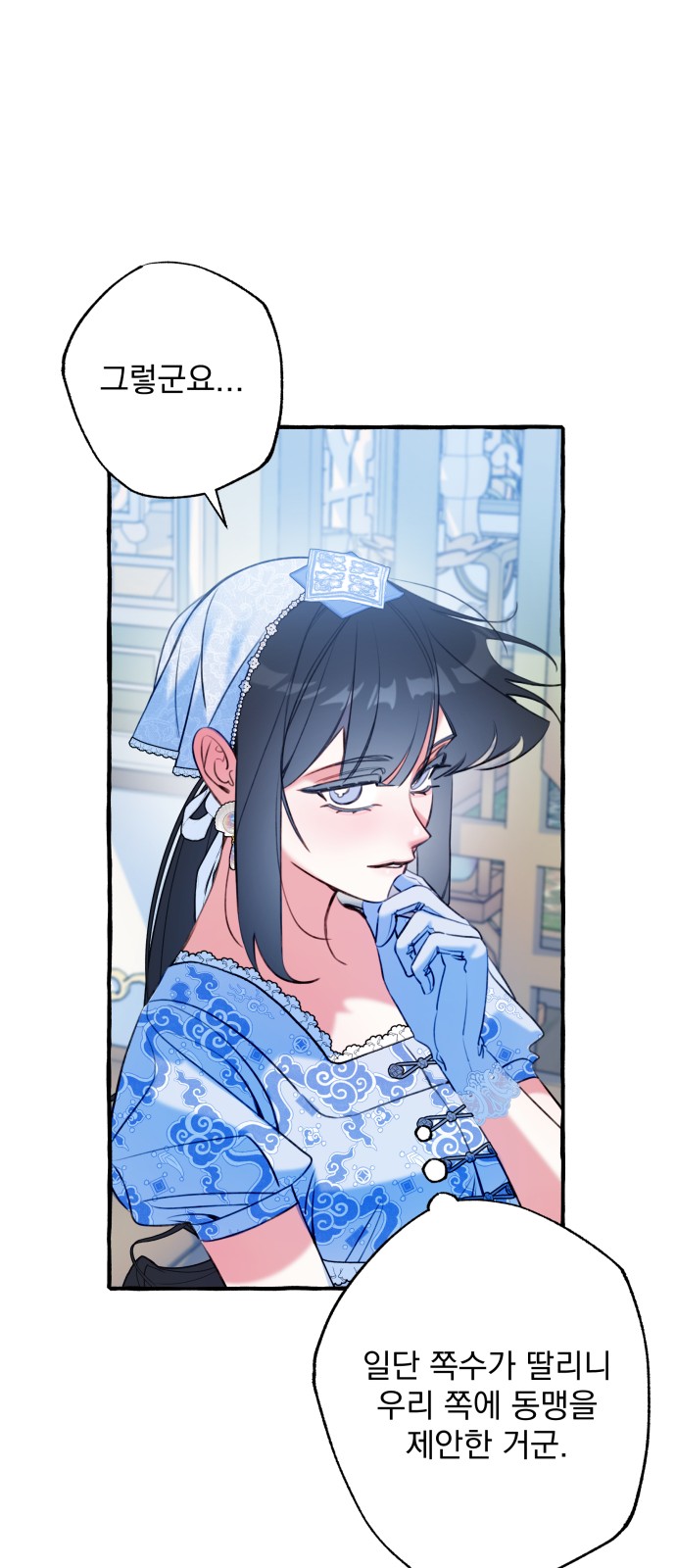 18 페이지