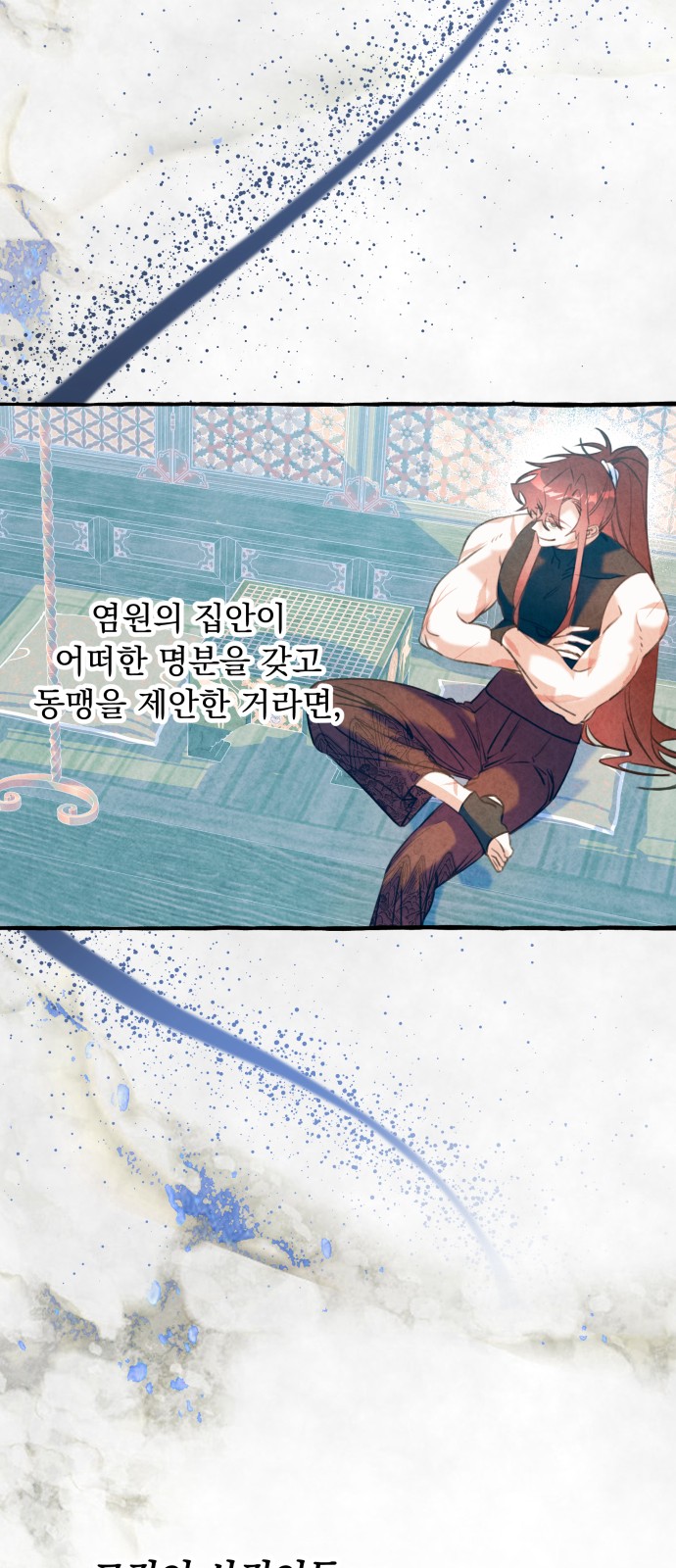 25 페이지