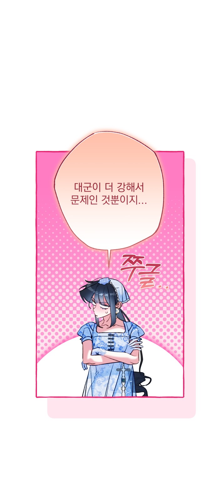 39 페이지