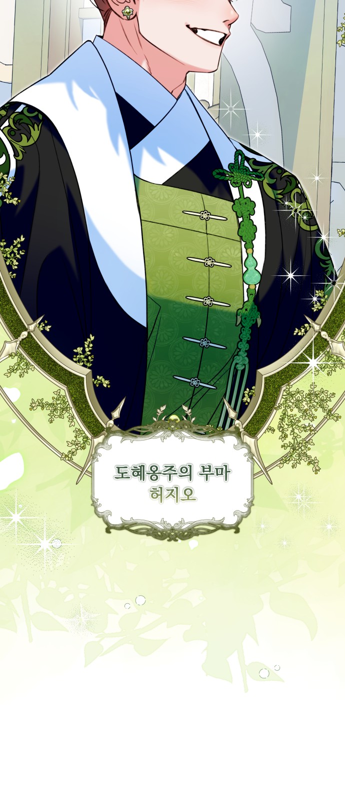 48 페이지