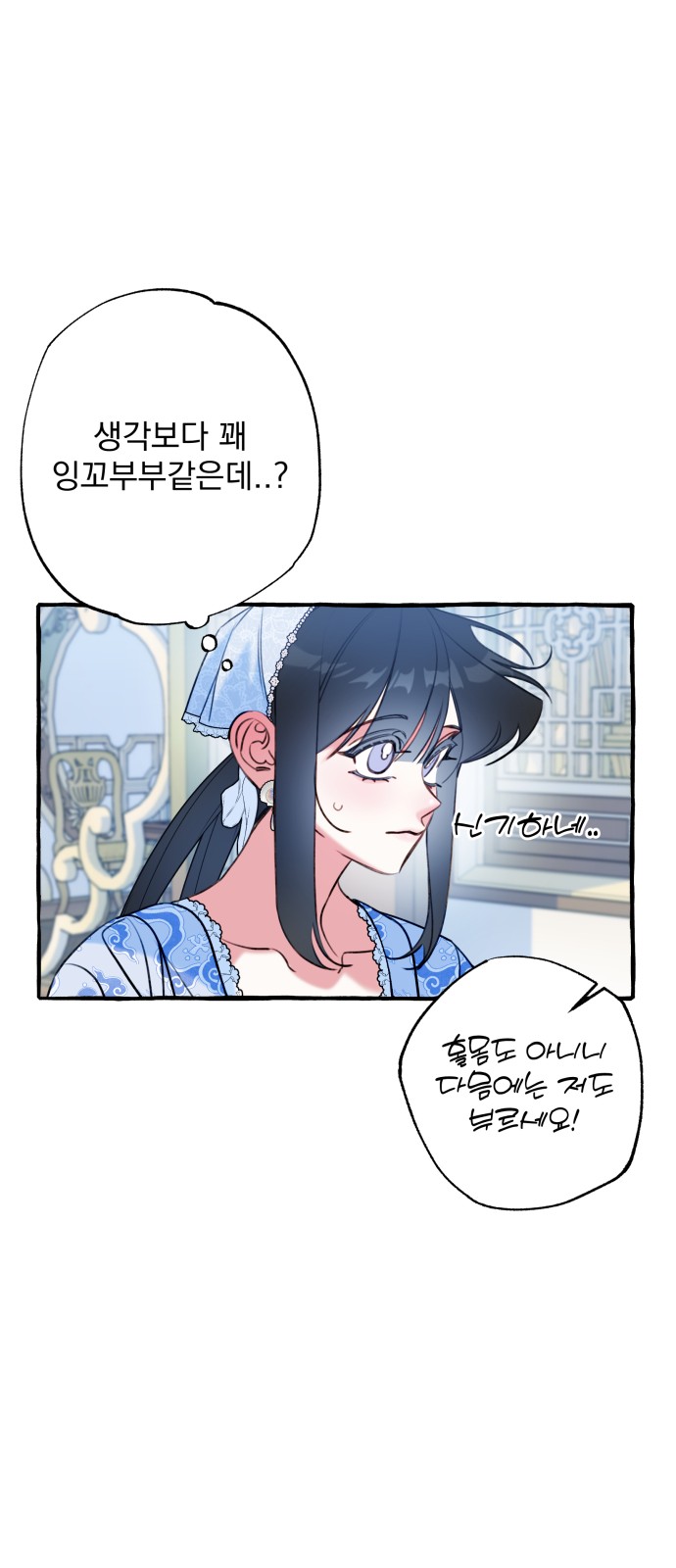 51 페이지