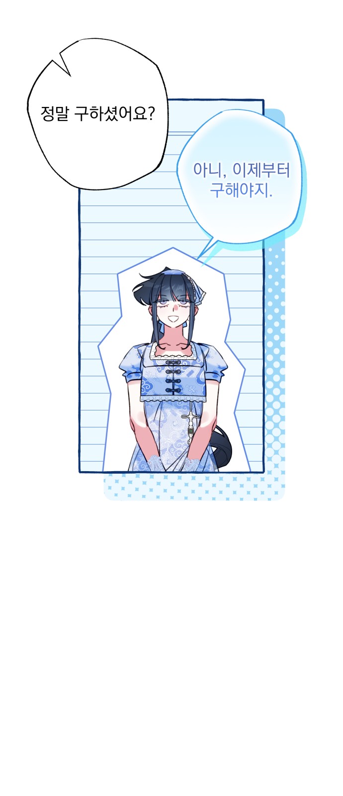 65 페이지