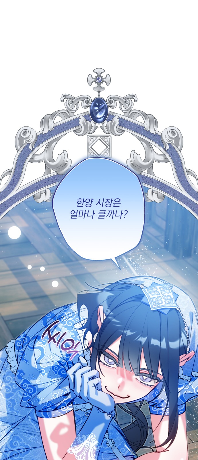68 페이지