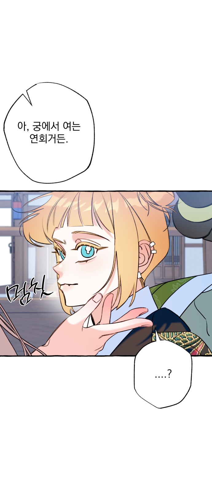 32 페이지