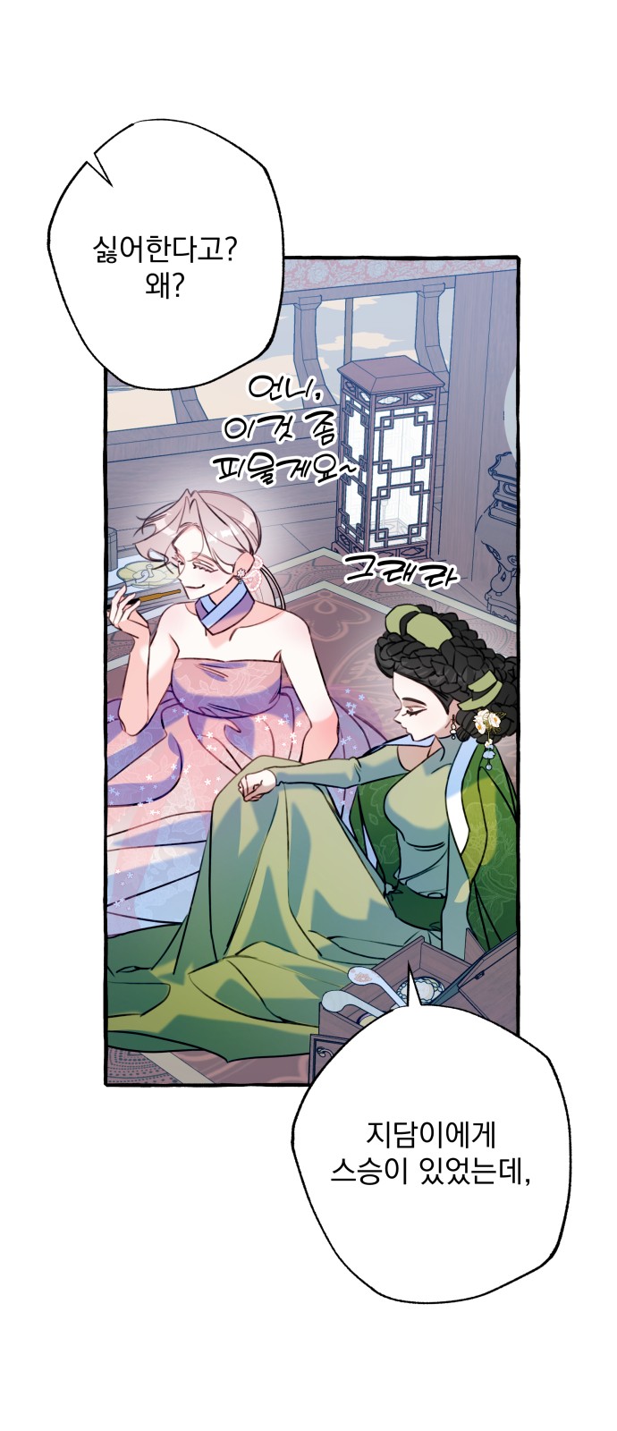 38 페이지
