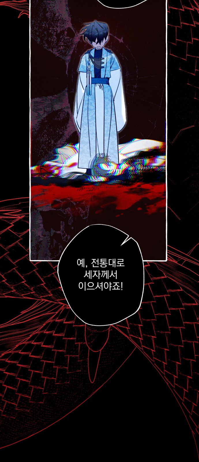 43 페이지