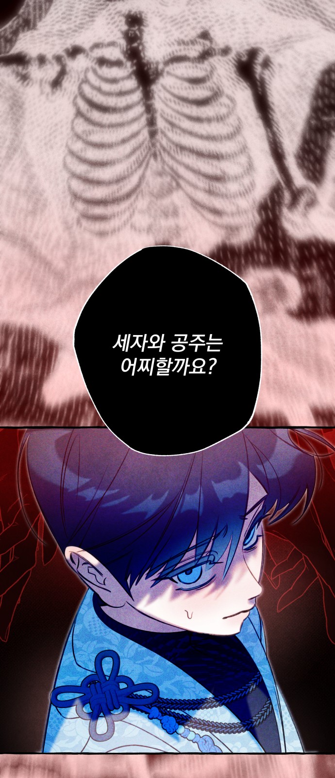 50 페이지