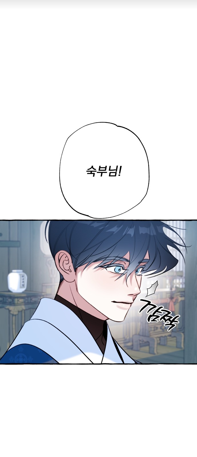 53 페이지