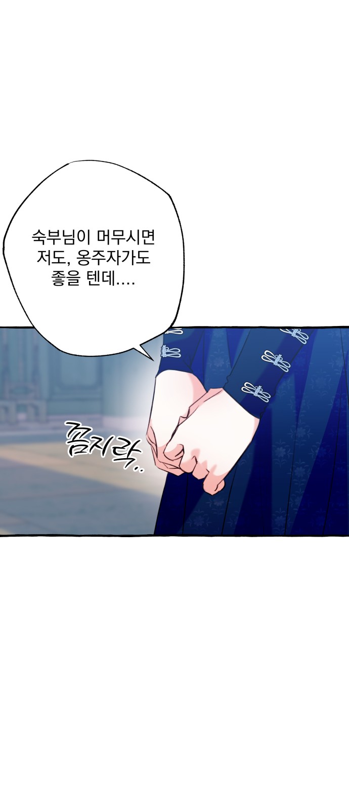66 페이지